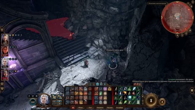 Baldur's Gate III [078] / Испытания Шар (скрытность и бой)