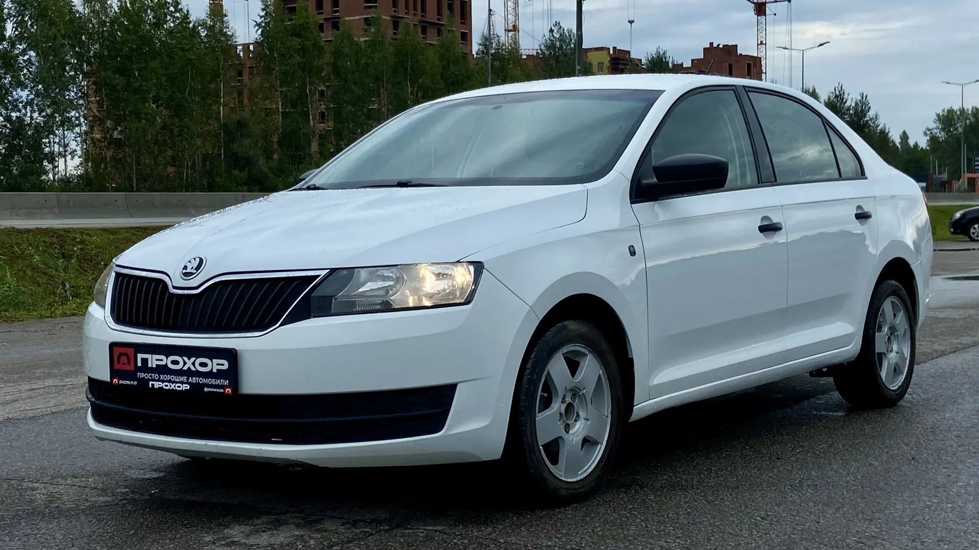 Обзор на Skoda Rapid I, 2017 ПРОХОР | Просто Хорошие Автомобили!