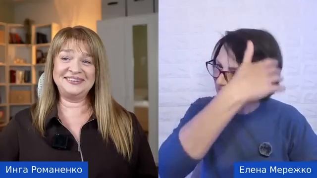 Манипуляция в семье и церкви Диалог с психологом Инга Романенко Елена Мережко [get-save.com]
