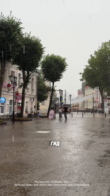 Премия «Больше, чем путешествие»