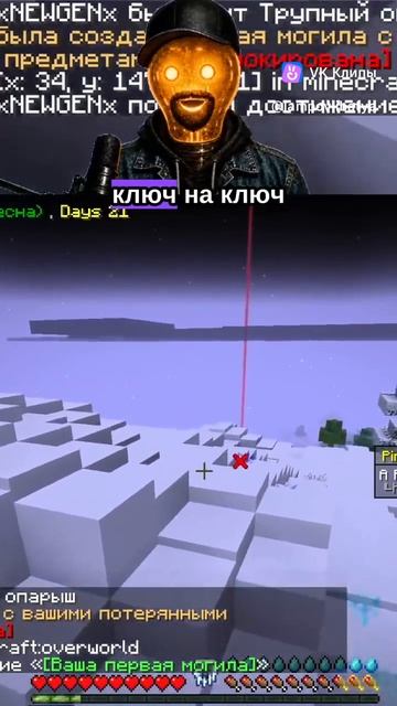 Мinecraft Ascension Of Ages - Первая смерть)