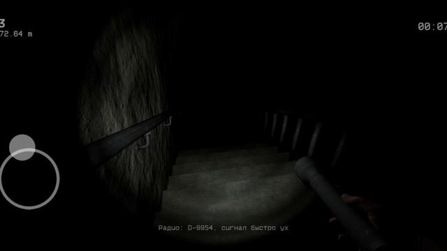  Попал на Лестницу в Бездну  SCP-087