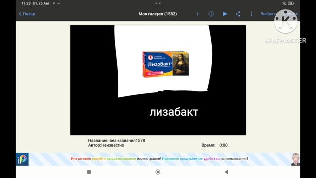 шиза ну все персонажи по имени Лиза