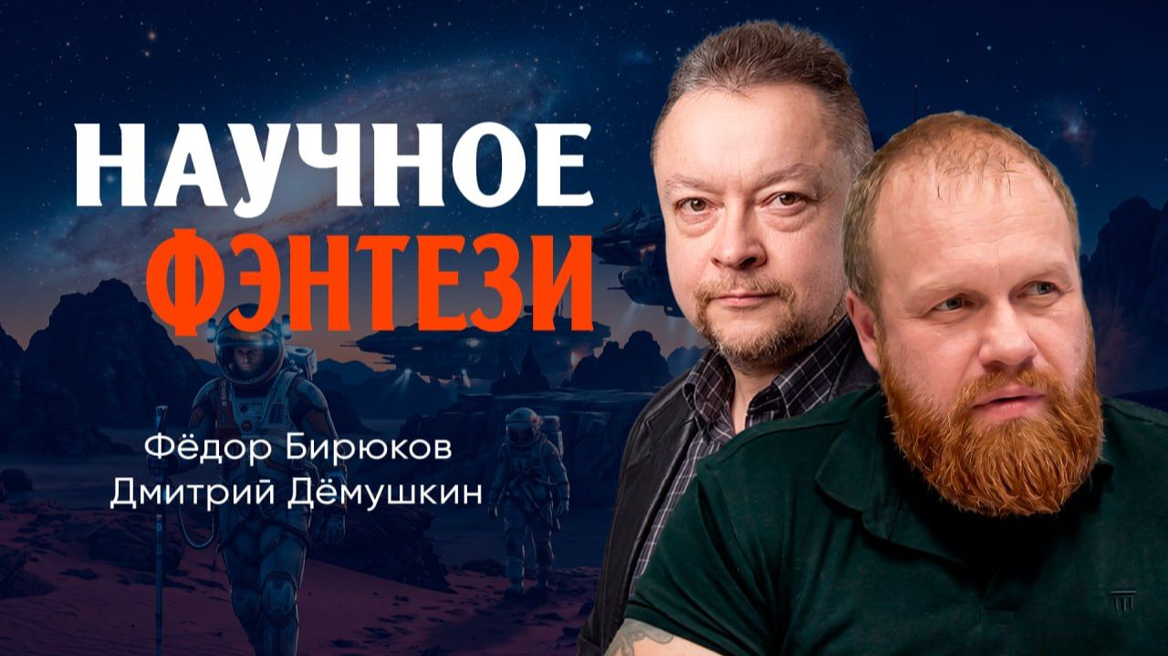 Возрождение мечты или Как прекратить терпеть и начать жить в будущем сейчас