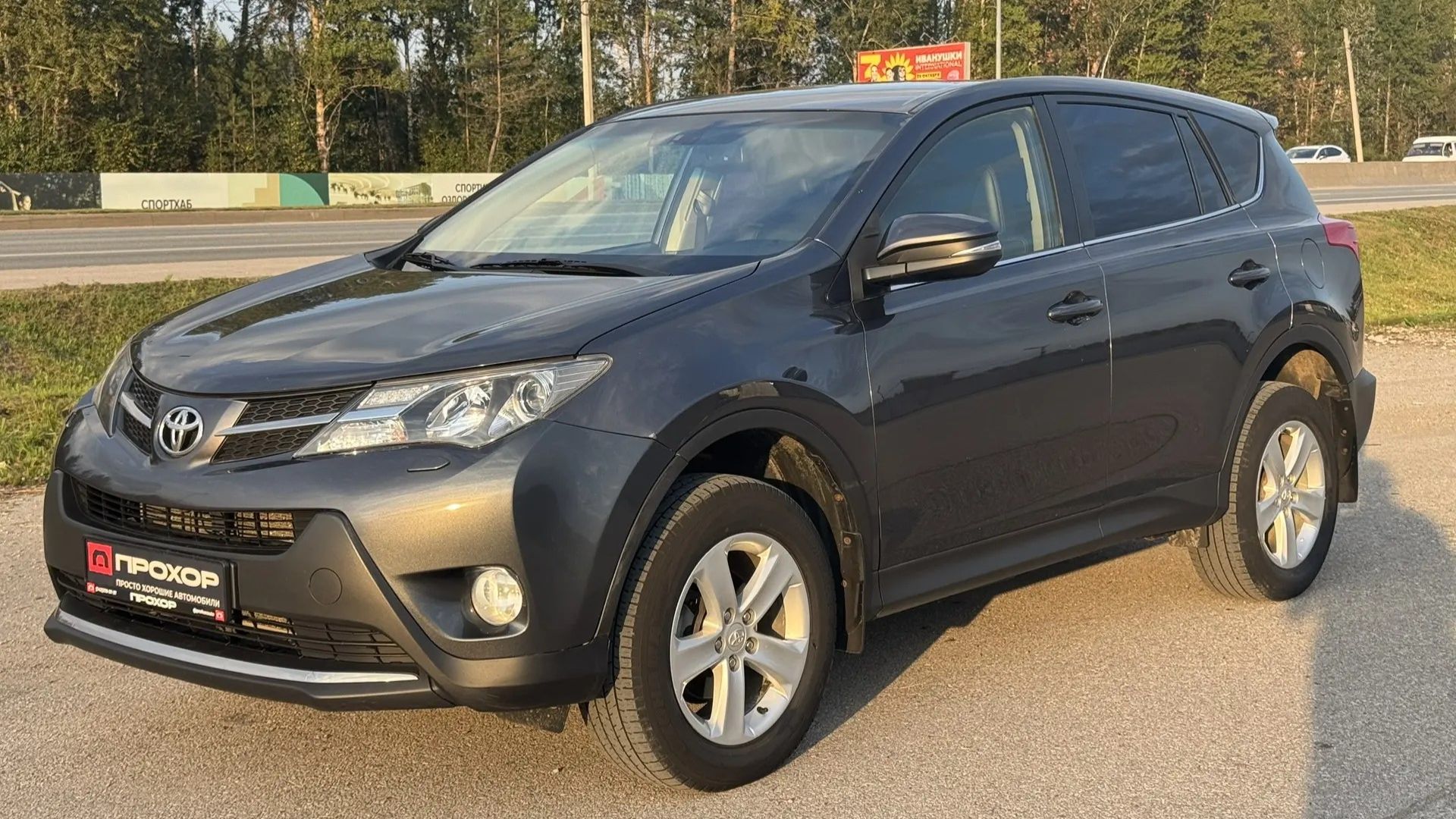 Обзор на Toyota RAV4 IV (XA40), 2013 ПРОХОР | Просто Хорошие Автомобили!