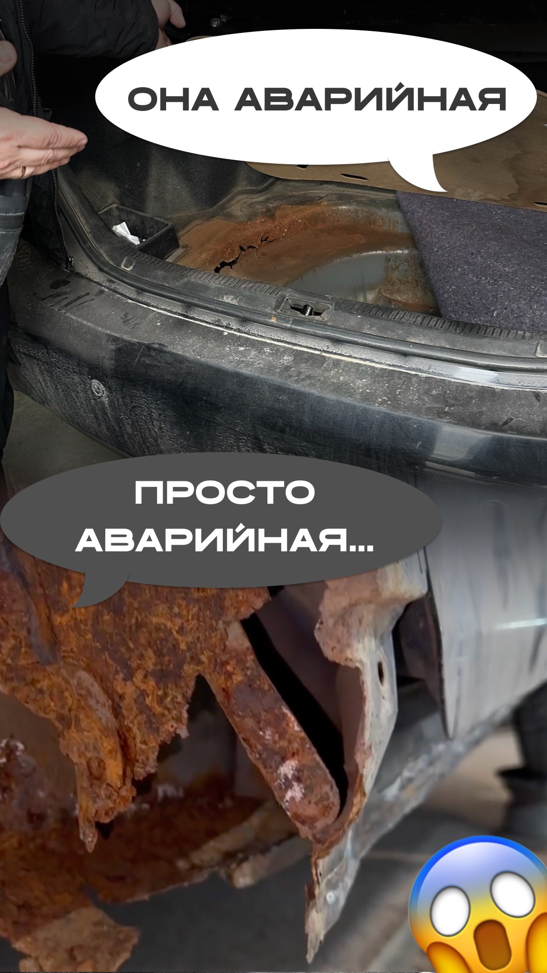 За 15 тысяч сделаете? Но она же аварийная..