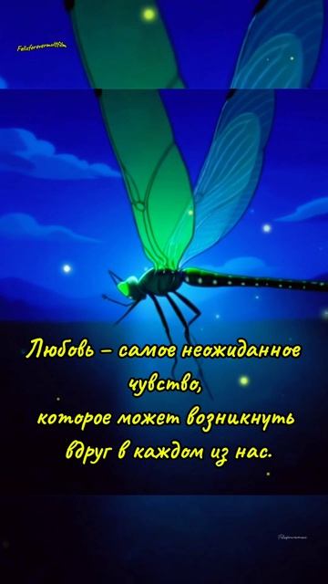 мысли вслух#felixforevercreator #яппи #любовь #мысливслух