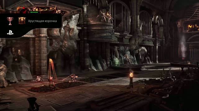 God Of War III Обновленная версия Хрустящая корочка (Секретный)