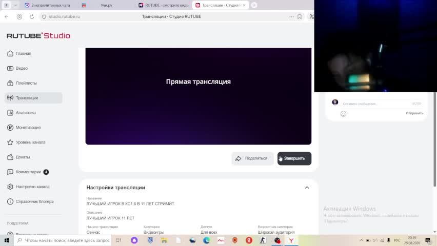 ЛУЧЬШИЙ ИГРОК В КС1.6  В 11 ЛЕТ СТРИМИТ.