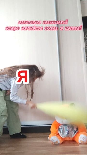 сделайте мне под этим видео 10 лайков 🥺
