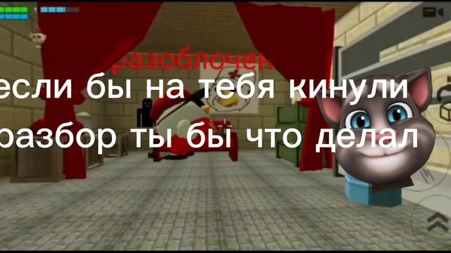 обзор на старое разоблочение на меня