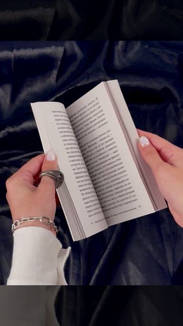 ASE000000000898500 Пособие по памяти и мнемонике