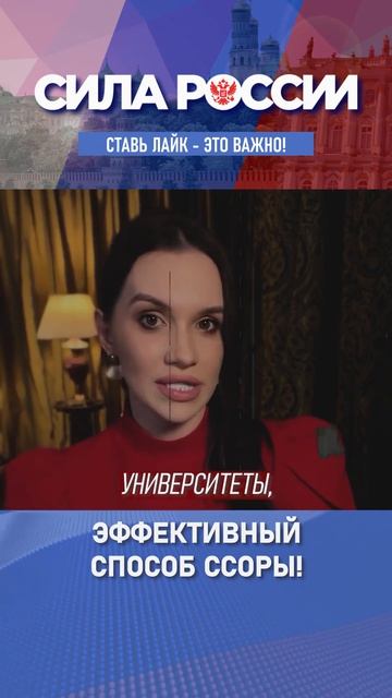 Эффективный способ ссоры