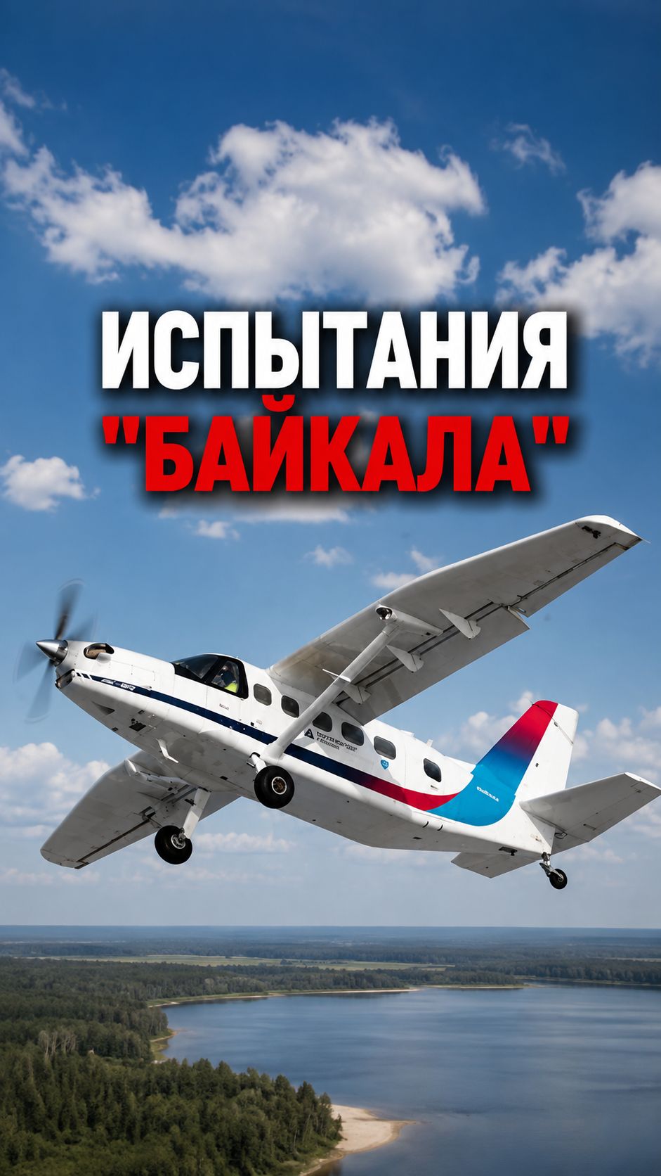ЛМС-901 готовят к статическим испытаниям