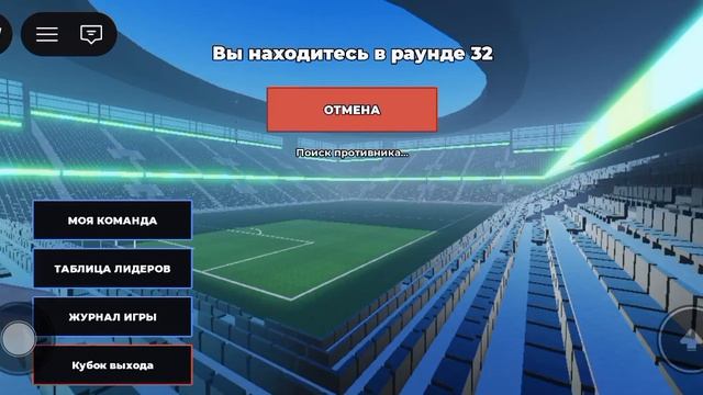 Играю в roblox