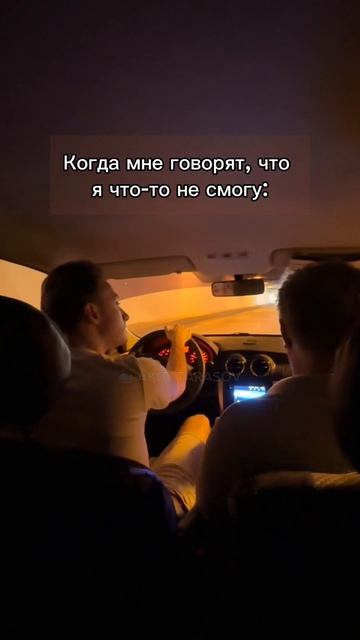 🐳 Когда мне говорят , что я что то не смогу ... #kit_tarasov