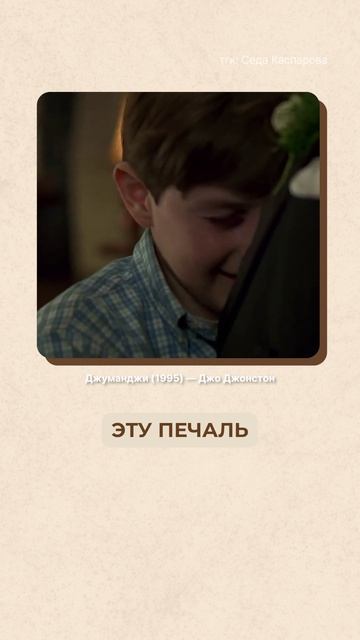 Самая ОБИДНАЯ фраза всех родителей! #речь #саморазвитие #психологияобщения