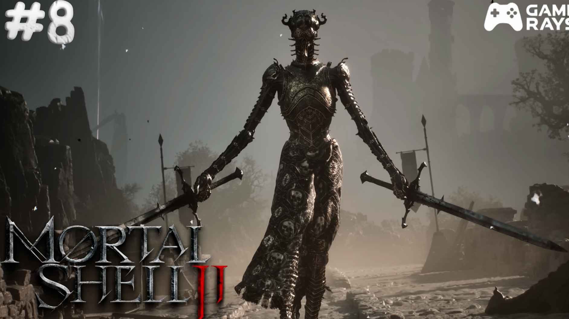 Mortal Shell II #8 ➤ Марафоним дальше