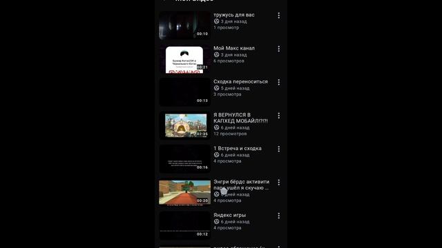Извините! В честь прощания буду делать 