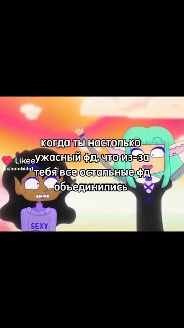 ну что.. 
кто со мной против этой фигни?