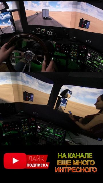 ✅🚦Africa ЕТС2 SNOWYMOON + Weather 2.0 16K #ets2game #ets2 #combomap #ets2game #ets2 #combomap