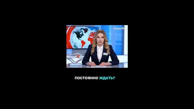 Потому, что..