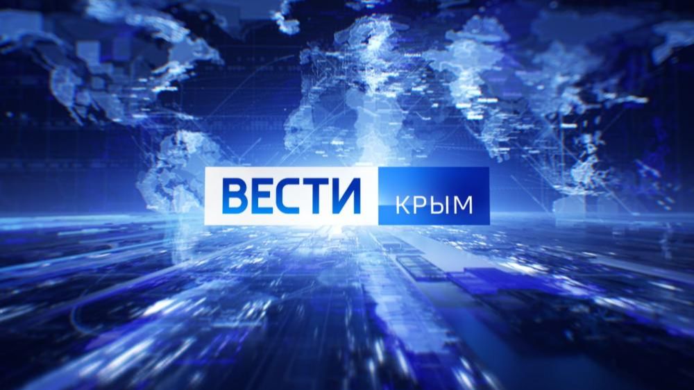 ВЕСТИ КРЫM: выпуск 25.08.26 10:00