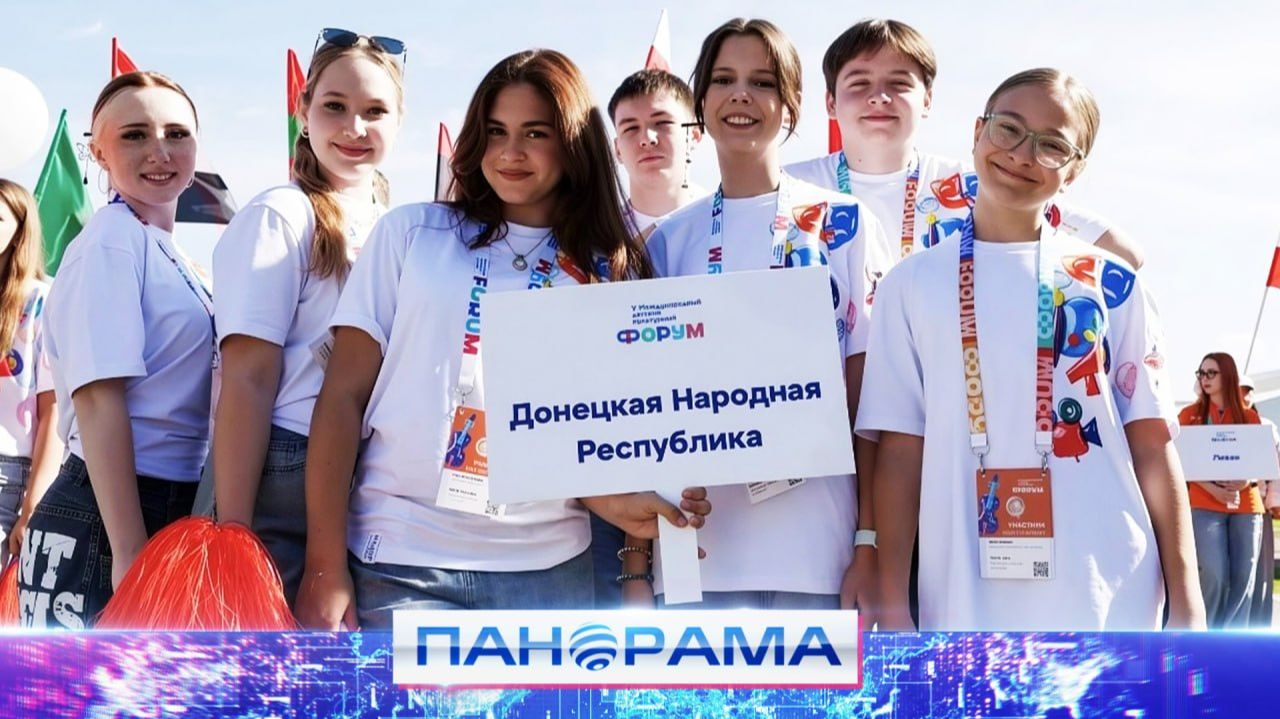  Юные таланты ДНР приняли участие в Международном детском культурном форум