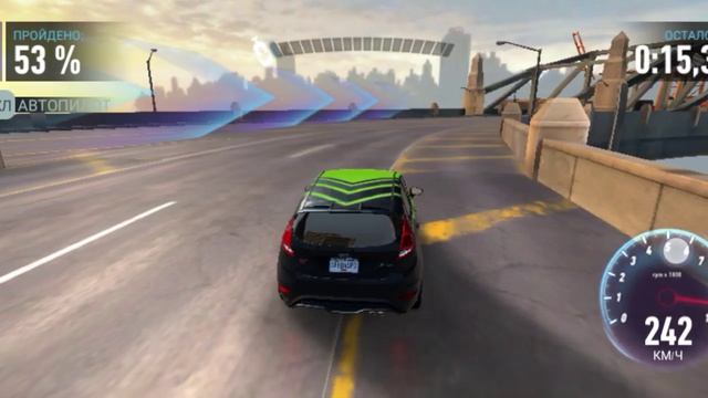 NFS Igra