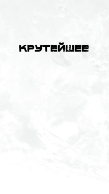 Плачу большую зарплату
