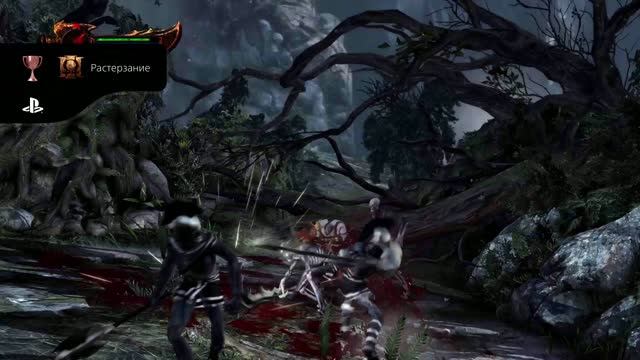 God Of War III Обновленная версия Растерзание