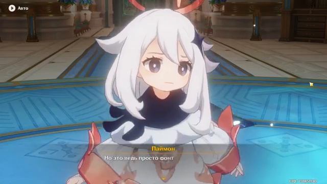 ПОСАДИЛИ В ТЮРЬМУ Сюжет 420 Прохождение Genshin Impact 105 [get-save.com]