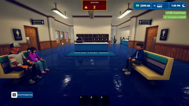 играем в новую игру
