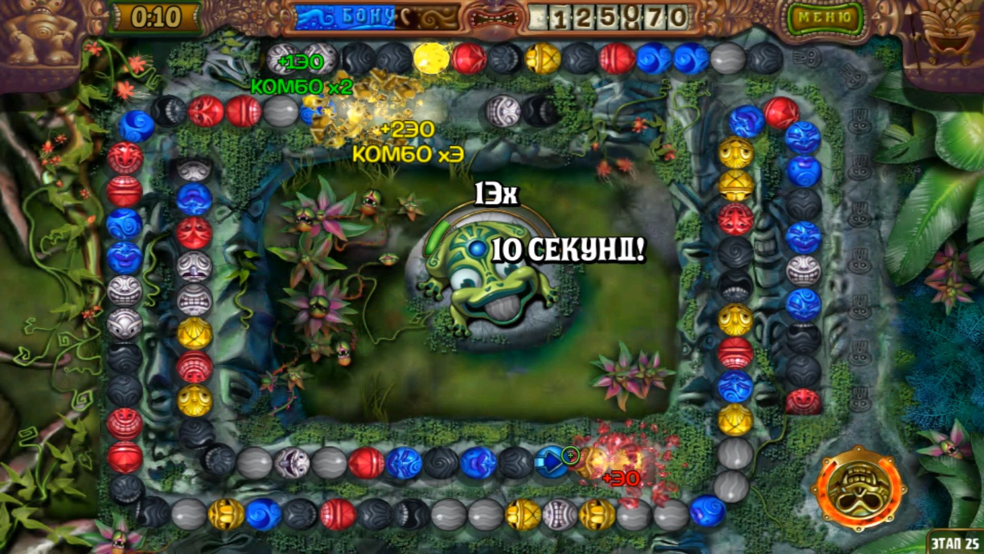 Zumas Revenge.17-Остров Тики-Режим состязание:Джем.Прохождение.