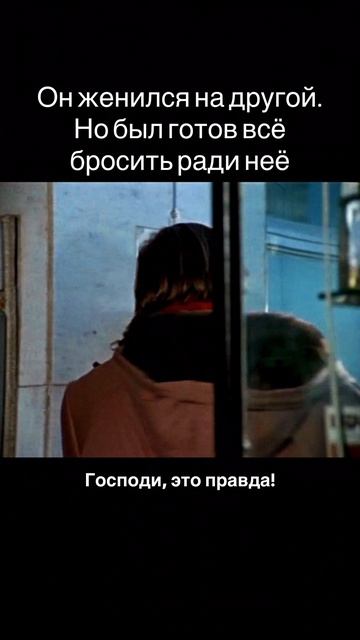«Вам и не снилось»