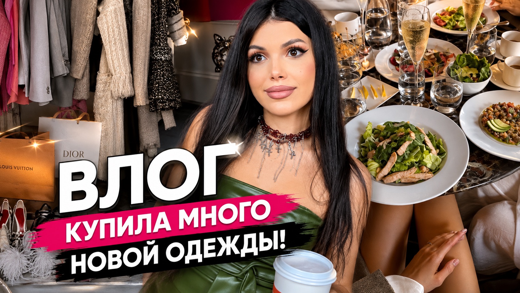 ВОЛОС В ЕДЕ! ПОКУПКИ ОДЕЖДЫ И ПРОГУЛКА ПО ЛЕСУ