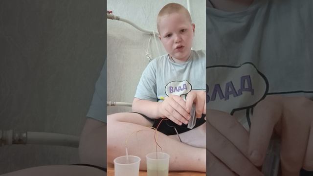 эксперимент