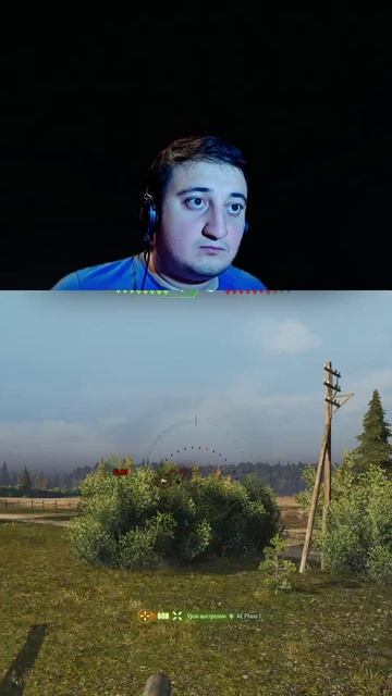 странное поведение снаряда