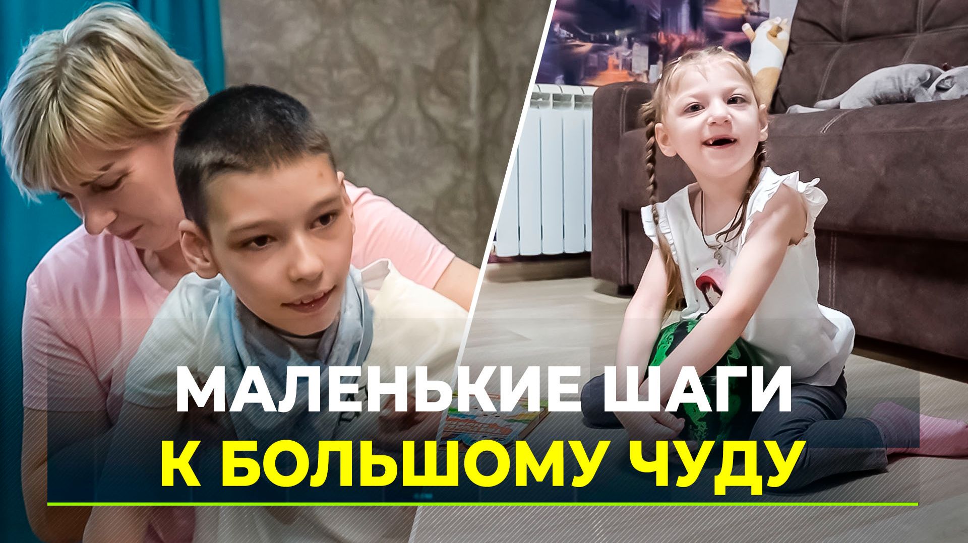 В Новом Уренгое стартовала акция «Дети вместо цветов»
