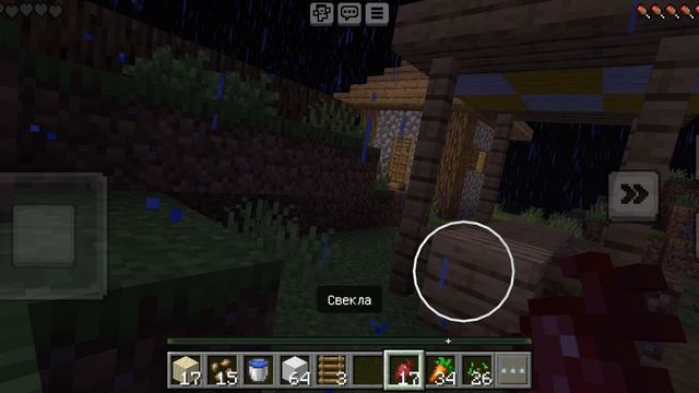 съел рыбу фугу в Minecraft