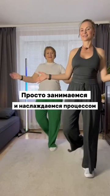 ДВИГАЙСЯ 50+