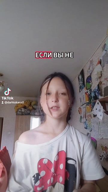 точка.