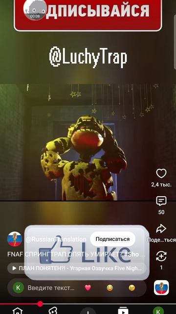 фнаф