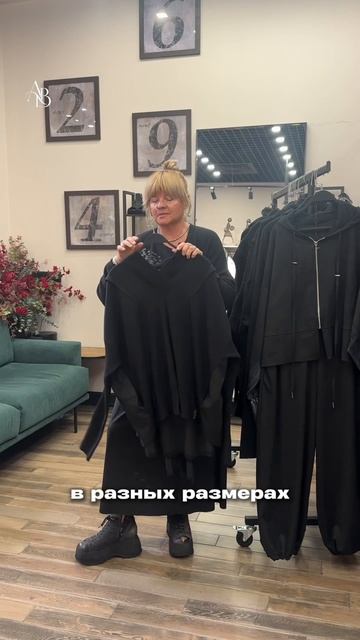 Иногда силуэт меняет всего одна деталь.