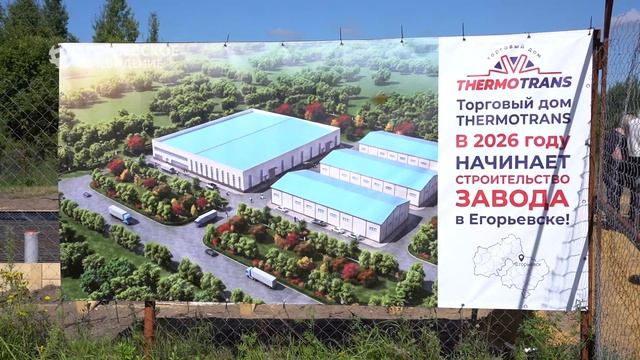 Состоялась тожественная закладка первого камня в строительство комплекса