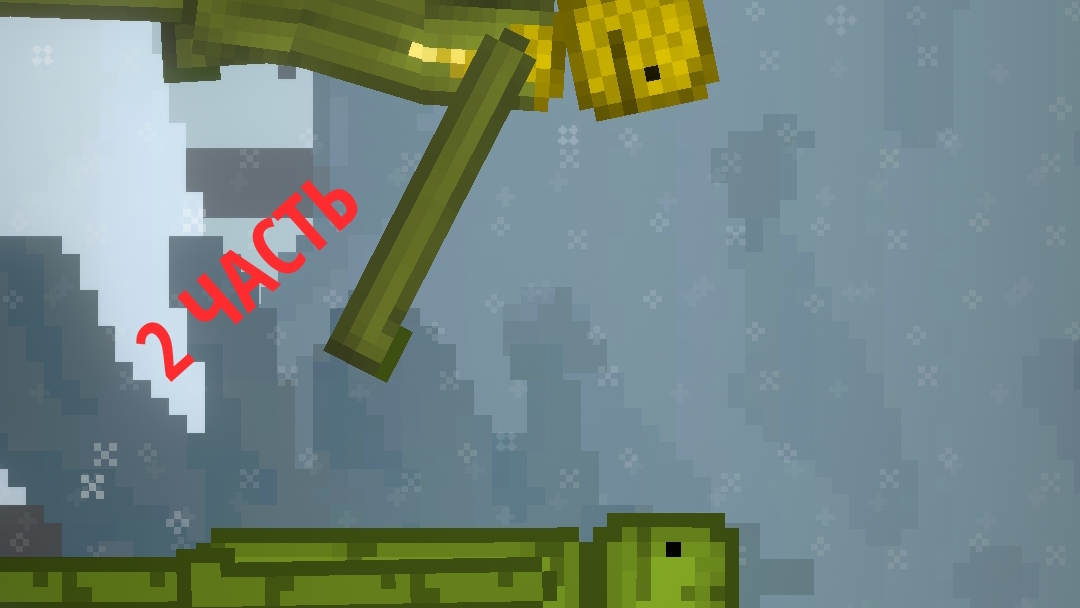 ВОЙНА В MELON playground 2 ЧАСТЬ