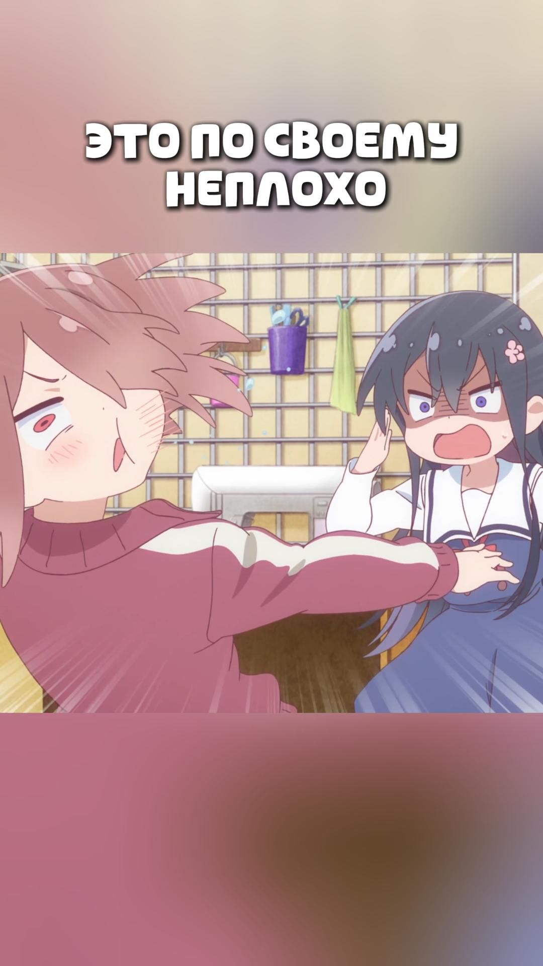 ЭТО ПО СВОЕМУ НЕПЛОХО#anime#shorts#анимемоменты#Ангел спустился ко мне!