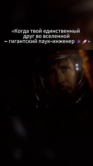 Единственный друг - инопланетянин #фильмы #кино #сериалы