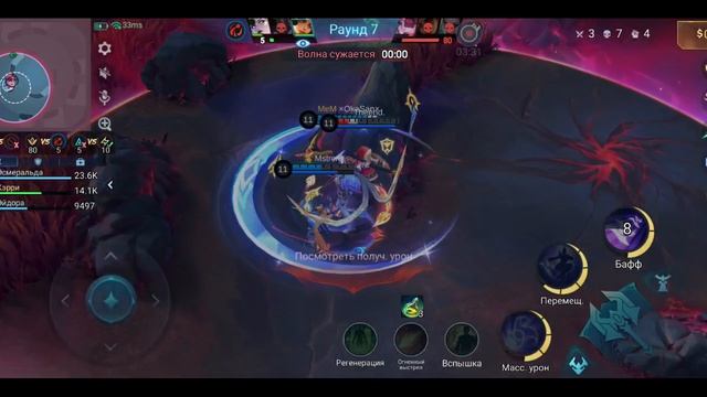 Mobile Legends: Bang Bang - Моя игра Хаотичная схватка Кэрри