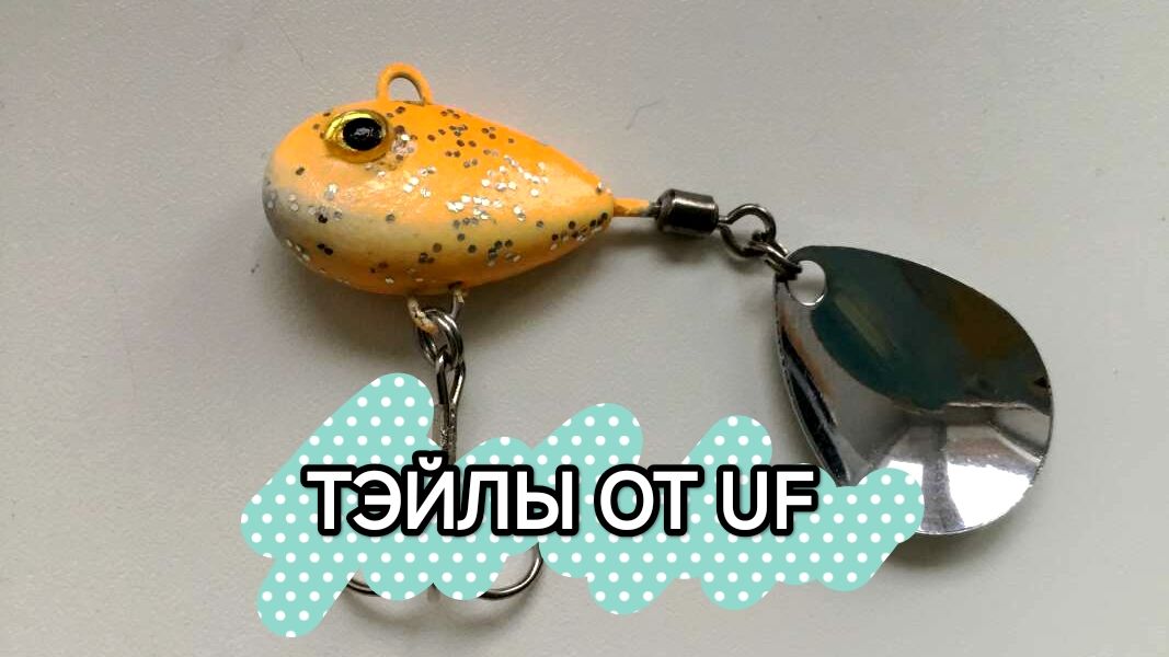 рыбалка 2